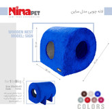 لانه چوبی ساین نیناپت