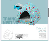 لانه سه گوش VIP نیناپت