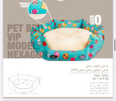 جای خواب نینا پت شش ضلعی vip سایز صفر