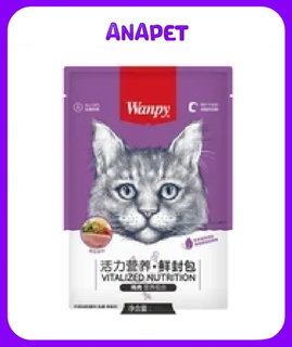 پوچ گربه ونپی (چینی نویس) وزن 80 گرم