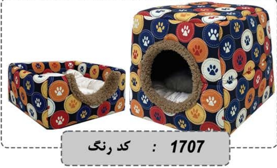 جای خواب سه حالته طرح دار سایز کوچک